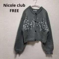 nicole club セーター