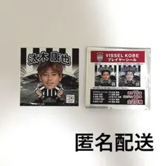 おはぎ様 リクエスト 2点 まとめ商品