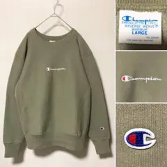 青タグ Champion Reverse Weave センターロゴ スウェット