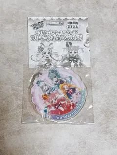 プリキュア　あそーと　わんだふるぷりきゅあ！