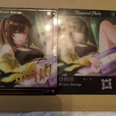 Rubii様 リクエスト 3点 まとめ商品