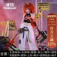 バーニス・ホワイト 1/7 未塗装未組立 ガレキ ゼンレスゾーンゼロ