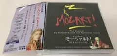 2026年最新】モーツァルト dvd 井上芳雄の人気アイテム - メルカリ