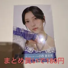 い*な様 【直筆サイン】小西夏菜実 「6回目のひな誕祭」ライブ衣装 生写真 小西夏菜実 6回目のひな誕祭ライブ衣装 - メルカリ