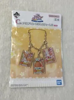 アイカツ 一番くじ C賞 バッグチャーム 有栖川おとめ