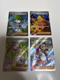 ネモsr ミツルの思いやりsr ひふきやろうsr バーベナとヘレナsr