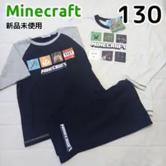 【新品】☆Minecraft☆2トップスパジャマ 部屋着 130㎝ ルームウェア