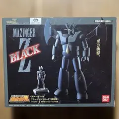 2026年最新】ブラックマジンガーZの人気アイテム - メルカリ