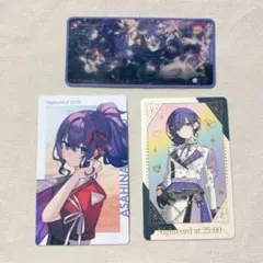 プロセカ 朝比奈まふゆ まとめ売り