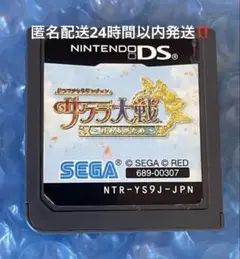 8c動作確認済‼️ドラマチックダンジョン サクラ大戦 〜君あるがため〜