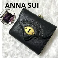 未使用ANNA SUIアナスイ レザーがま口二つ折り財布 バタフライ