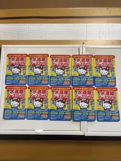イースマイル　ハローキティ　マグネット　10枚②