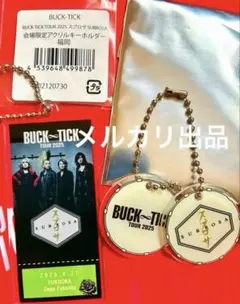2026年最新】buck tick バッグの人気アイテム - メルカリ