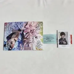 After the Rain 春夏秋冬 CD アルバム