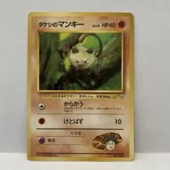 旧裏】タケシのイシツブテ ポケモンジム第1弾 ニビシティジム - メルカリ