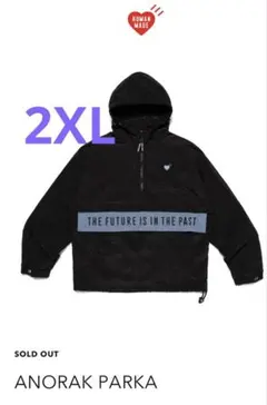 2025年最新】human made アノラックの人気アイテム - メルカリ