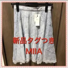 新品未使用　ミーア　レーススカート