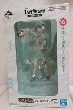 ハイキュー!!　一番くじ