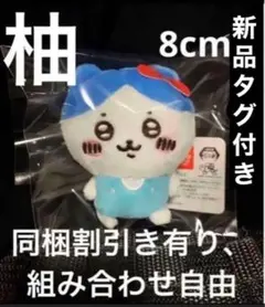 치이카와 × 산리오 マスコット ハローキティ× 하치와레 ぬいぐるみ 新品タグ付き