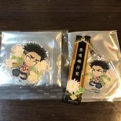 ぺたん娘  悲鳴嶼行冥セット