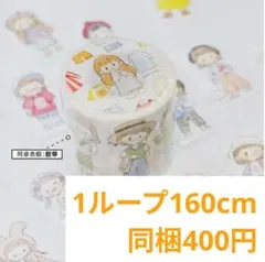 morico☺︎様 リクエスト 5点 まとめ商品