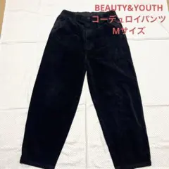 BEAUTY&YOUTH コーデュロイズボン ブラック M