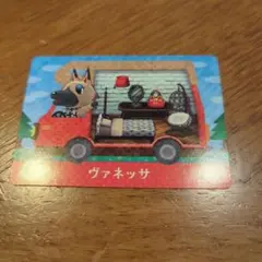 amiibo　ヴァネッサ