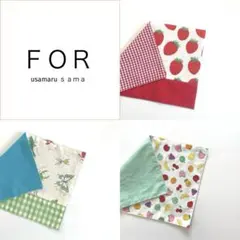 usamaru様 リクエスト 3点 まとめ商品