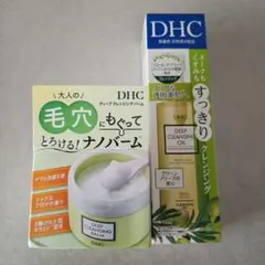 新品 DHC ディープクレンジングバーム クレンジングオイル セットのサムネイル