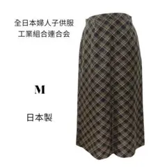 全日本婦人子供服工業組合連合会 ロングフレアスカート 日本製【M】ダークブラウン