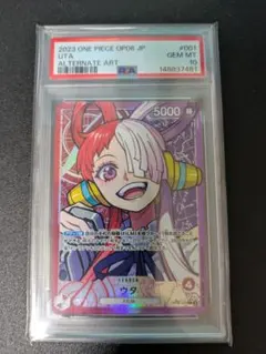 2026年最新】ユニオンアリーナ psa10 星3の人気アイテム - メルカリ