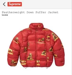 Supreme Featherweight Down Puffer Jacket