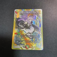 く*び様 メルカリ便　デュエマ にじさんじ ミリオンブレイブカイザー サロメ サ デュエルマスターズ デュエマ ミリオンブレイブカイザー にじさんじ