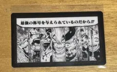 ブラッククローバー展 ブラクロ クリアカード ゴードン グレイ 黒の暴