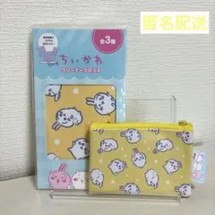 ちいかわ うさぎグッズ 2点セット