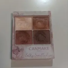 CANMAKE キャンメイク シルキースフレアイズ 04