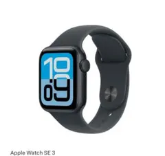 Apple Watch SE3 40mm ミッドナイト GPS M/　新品