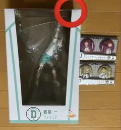 ハイキュー!! Happyくじ D賞 岩泉一 フィギュア J賞 缶バッジ