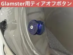 Item thumbnail for item 827ead8a-105c-4052-bc2e-b15a3f04449a