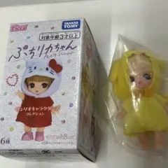 プチりかちゃん　サンリオ　ポムポムプリン