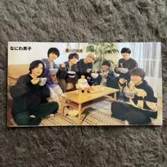 Myojo 2023年4月  なにわ男子/髙橋優斗　厚紙カード