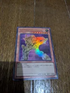 遊戯王 E HERO エッジマン ウルトラレア - メルカリ