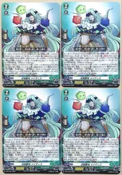 ※デニス　深淵霊域 メイディス 16枚セット スカイライド2巻 2025年最新】ヴァンガード スカイライド 2巻の人気アイテム - メルカリ