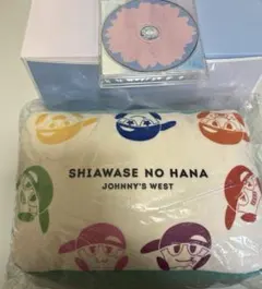 WEST. しあわせの花 クッション CD 通販限定盤 - メルカリ