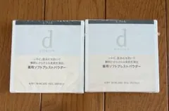 dプログラム　薬用エアリースキンケアヴェール