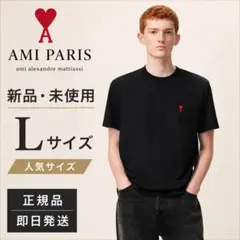 2026年最新】AMI Paris ボクシーフィット シャツの人気アイテム - メルカリ