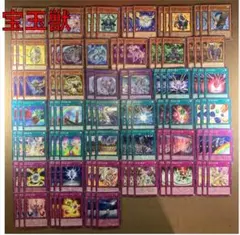 宝玉獣 ドパーズ