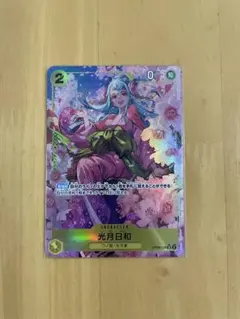 光月日和 SR パラレル OP06-106