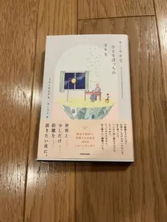 くろねこ様 リクエスト 2点 まとめ商品 - メルカリ