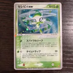 2025年最新】プレイヤーズ セレビィの人気アイテム - メルカリ